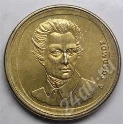 Лот: 354851. Фото: 1. Греция. 20 драхм 1992г. Европа