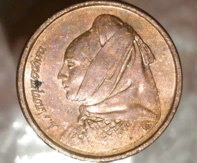 Лот: 7517396. Фото: 1. Страны Запада(2862) Греция. Остальные страны