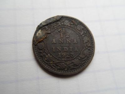 Лот: 8489280. Фото: 1. Индия (Британская) 1/12 анна 1923. Азия