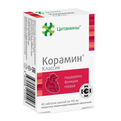 Лот: 25233840. Фото: 1. Корамин Классик таблетки 40 шт. Лекарства