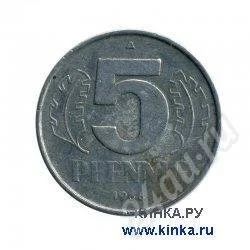 Лот: 680521. Фото: 1. 5 пфеннингов 1968. Германия и Австрия