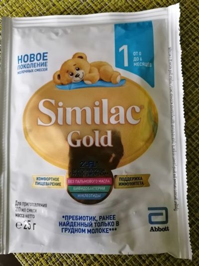 Лот: 15755950. Фото: 1. Similac gold 1 от 0 до 6 месяцев... Детское питание