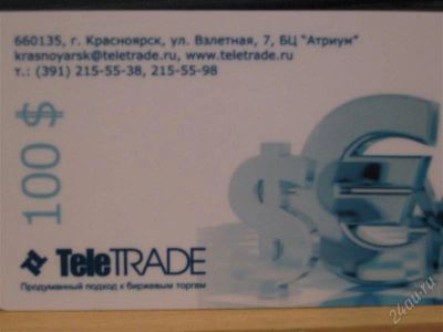 Лот: 805839. Фото: 1. карта Tele TRADE номиналом 100... Красноярск