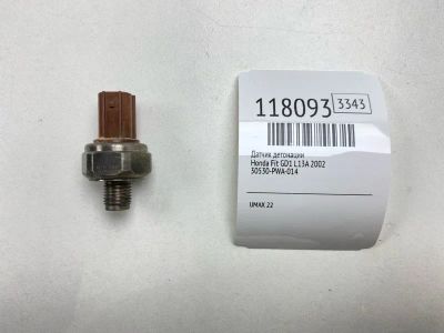 Лот: 25634616. Фото: 1. Датчик детонации Honda Fit 2002... Двигатель и элементы двигателя