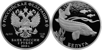 Лот: 15248911. Фото: 1. 2 рубля 2019 года Красная книга... Россия после 1991 года