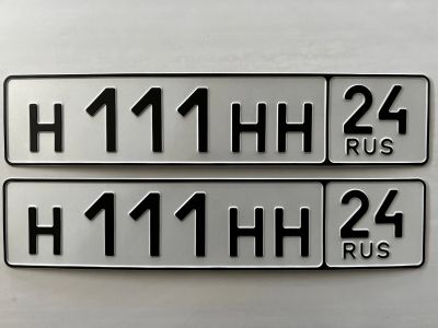Лот: 21770338. Фото: 1. Гос номер Н 111 НН 24. ННН. Госномера