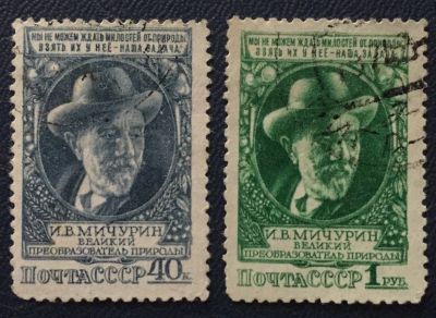 Лот: 24567018. Фото: 1. Почтовая марка 030. Марки
