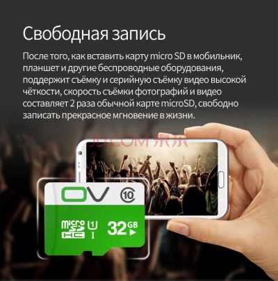 Лот: 6519327. Фото: 1. Карта памяти micro sd smart card... Карты памяти