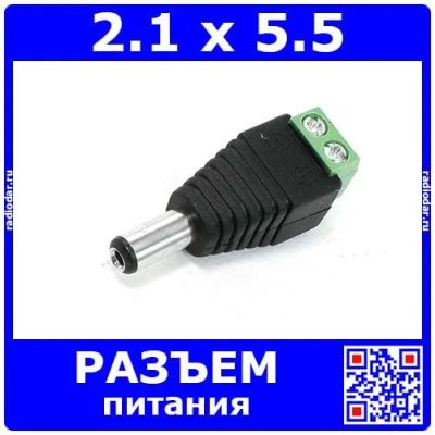 Лот: 24911771. Фото: 1. Розеточный разъем питания с клеммной... Разъёмы