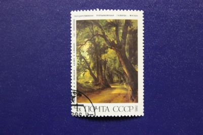 Лот: 6946356. Фото: 1. Почтовая марка №4551 в коллекцию. Марки