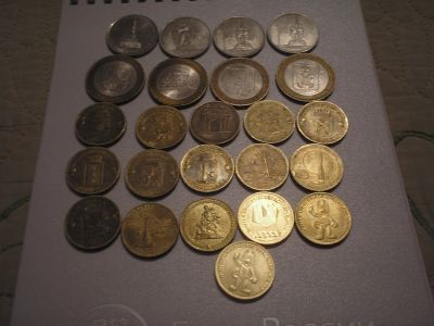 Лот: 13223309. Фото: 1. Юбилейные монеты. Россия после 1991 года