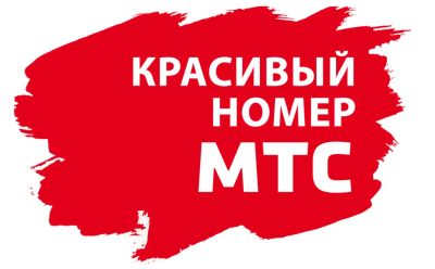 Лот: 19546719. Фото: 1. 2-311-322 красивый номер городской... SIM-карты, телефонные номера