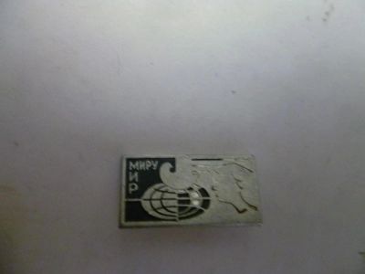 Лот: 9375892. Фото: 1. значок76. Другое (значки, медали, жетоны)