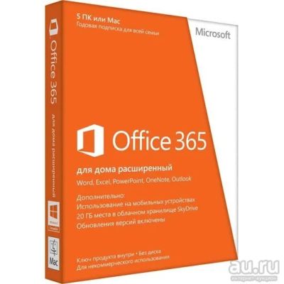 Лот: 13399138. Фото: 1. Microsoft Office 365 на 5 пк или... Офисные и специальные (CADы)