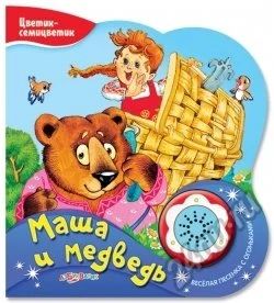 Лот: 5695129. Фото: 1. Музыкальные книги. Развивающие