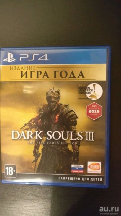 Лот: 10720263. Фото: 1. Dark souls 3 The fire fades Edition... Игры для консолей