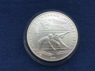 Лот: 25377332. Фото: 1. СССР 10 рублей 1978. Олимпиада... Россия и СССР 1917-1991 года