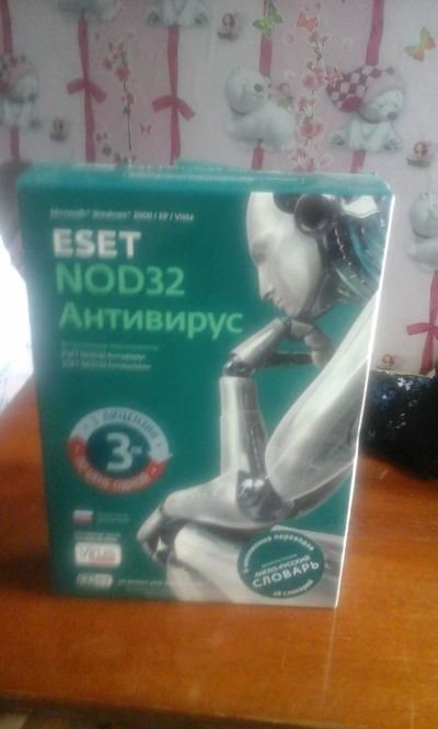 Лот: 7760311. Фото: 1. антивирус. Другое (компьютерные игры, игровые аккаунты, по)