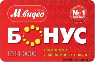 Лот: 15662446. Фото: 1. Куплю БОНУС до 6000 бонусов магазинов... Другое (бытовая техника)