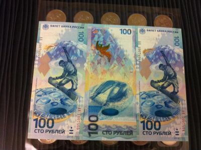 Лот: 3537546. Фото: 1. 100 рублей Сочи, Серия АА, с 1... Австралия и Океания
