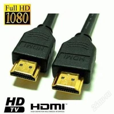 Лот: 3640765. Фото: 1. Кабель соединительный HDMI - HDMI... Шлейфы, кабели, переходники