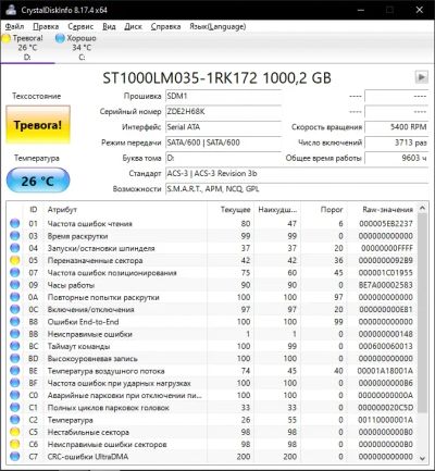 Лот: 19368175. Фото: 1. Seagate Mobile HDD 1TB. Жёсткие диски (HDD)