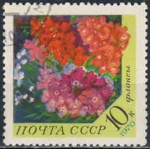 Лот: 20256844. Фото: 1. 1970, ноябрь. Цветы. н.с. № 3945. Марки