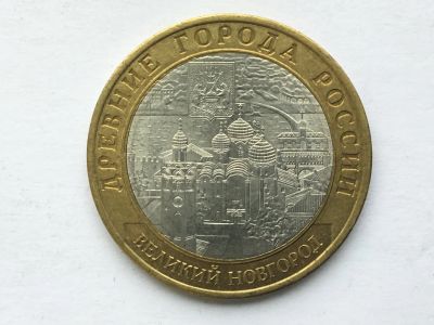 Лот: 11463843. Фото: 1. Россия БИМ 10 рублей 2009 год... Россия после 1991 года