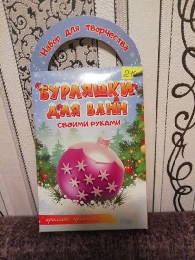 Лот: 16945075. Фото: 1. Набор для творчества. Подарок... Конструкторы