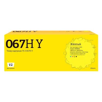 Лот: 24467475. Фото: 1. Картридж T2 TC-C067H Y/5103C002AA. Картриджи, расходные материалы
