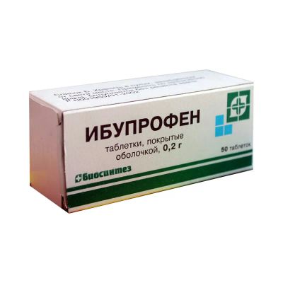 Лот: 23724327. Фото: 1. Ибупрофен 200 мг таблетки 50 шт. Лекарства
