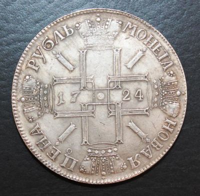 Лот: 4114158. Фото: 1. 1 рубль 1724 года. Россия до 1917 года