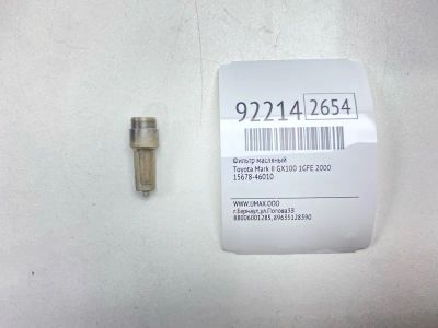 Лот: 23597178. Фото: 1. Фильтр масляный Toyota Mark Ii... Расходные материалы