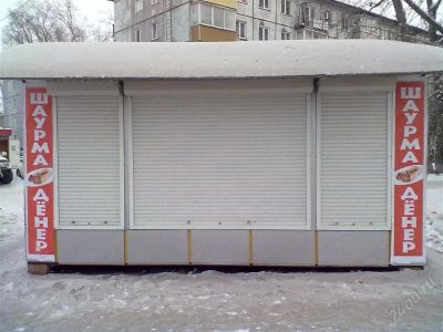 Лот: 1426695. Фото: 1. Павильон Шаурма-Дёнер!. Другое (готовый бизнес)