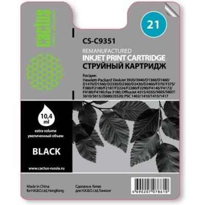 Лот: 24949559. Фото: 1. Картридж_струйный Cactus CS-C9351... Картриджи, расходные материалы