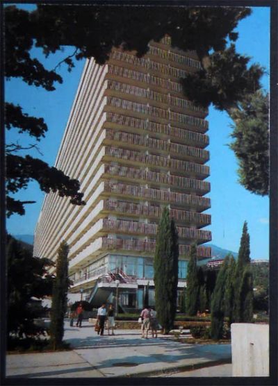 Лот: 6069511. Фото: 1. Открытка Крым. Ялта. Гостиница... Открытки, конверты