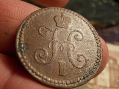Лот: 15462219. Фото: 1. Хорошая копейка серебром 1840... Россия до 1917 года