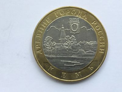 Лот: 11957778. Фото: 1. Россия БИМ 10 рублей 2004 год... Россия после 1991 года