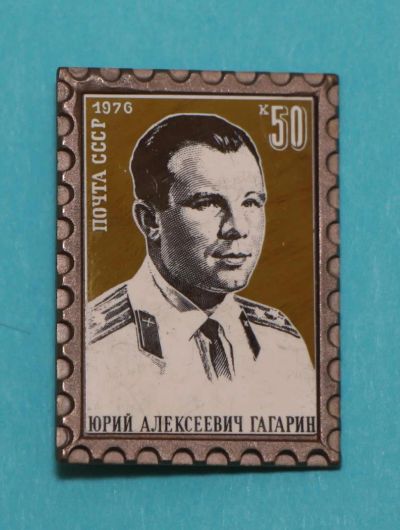 Лот: 9587837. Фото: 1. Знак стекло на металле, ситал... Сувенирные