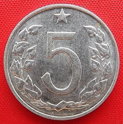 Лот: 2580182. Фото: 1. (№2343-2/LF) 5 геллеров 1963... Европа