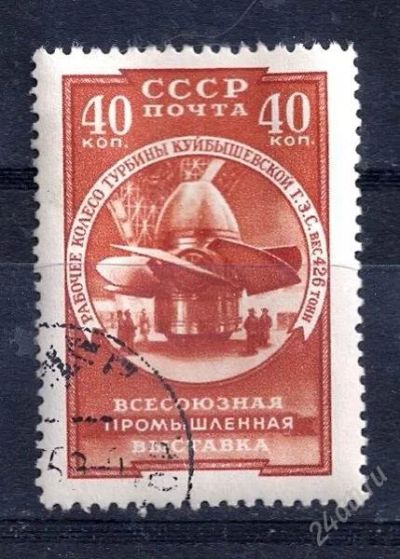Лот: 2549796. Фото: 1. 1957 (2003 ) промышленная выставка. Марки