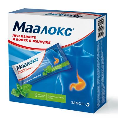 Лот: 23985662. Фото: 1. Маалокс сусп. для пр.внутрь 15мл... Лекарства