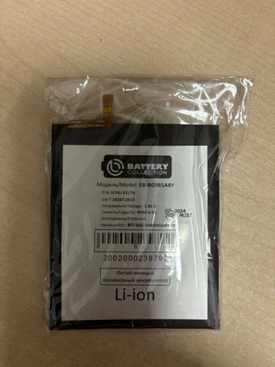 Лот: 24667551. Фото: 1. z801 . АКБ Samsung S20+, S20 Plus... Аккумуляторы
