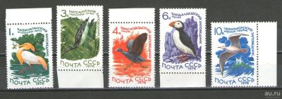 Лот: 17108188. Фото: 1. 1976 год. Полная серия (поля... Марки