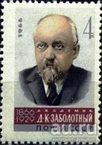 Лот: 17169996. Фото: 1. 1966, март - октябрь. Ученые нашей... Марки