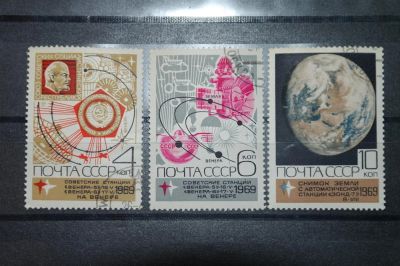 Лот: 3661264. Фото: 1. 1969 освоение космоса (3743-3745... Марки