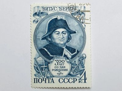 Лот: 23316272. Фото: 1. Известные люди. 300 лет со дня... Марки