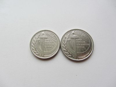 Лот: 10835068. Фото: 1. Приднестровье 1 рубль и 3 рубля... Европа