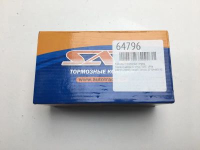 Лот: 20403395. Фото: 1. Колодки тормозные Toyota Caldina... Тормозная система