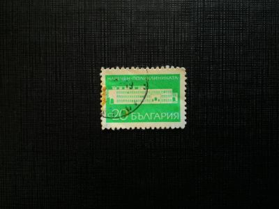 Лот: 14533875. Фото: 1. марка бк 50. Марки